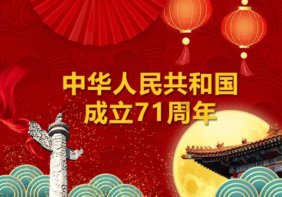 逆水寒